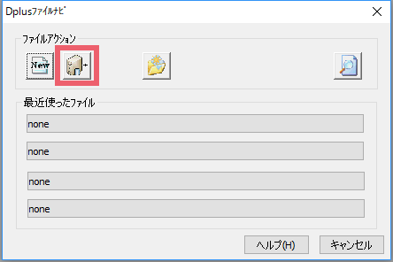 ファイルナビ画面