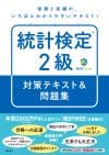 書籍の表紙
