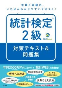 書籍の表紙