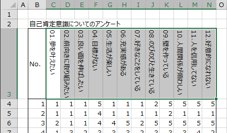 データ範囲の選択 データ範囲の選択