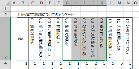 データ範囲の選択 データ範囲の選択