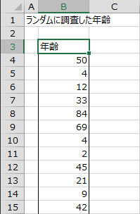 データラベルの選択 データラベルの選択