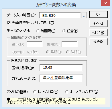 ダイアログ ダイアログ