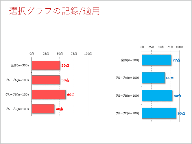 変更前イメージ